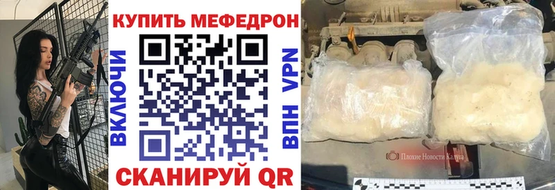 Магазины продажи наркотиков Арзамас Cocaine Меф ГАШ Каннабис