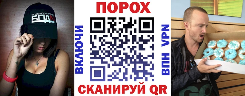 АМФЕТАМИН VHQ  Арзамас 