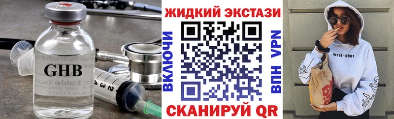 Бутират бутандиол  Арзамас 