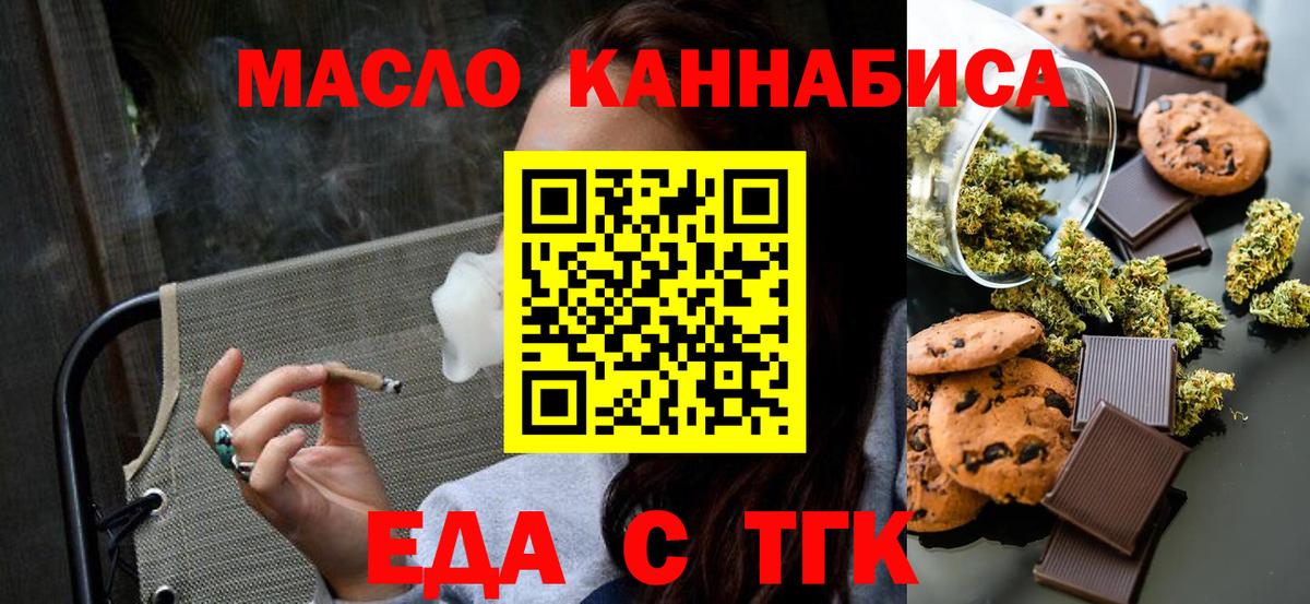 Арзамас  Canna-Cookies марихуана  Вход с VPN 