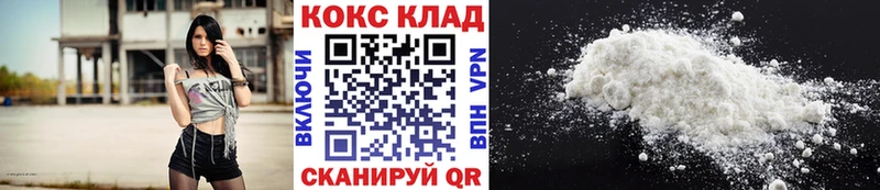 Cocaine Fish Scale Арзамас