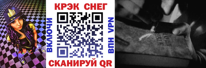 Кокаин 99%  ссылка на мегу   Арзамас  где найти  