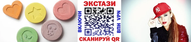 Экстази 99%  omg ТОР  Арзамас 