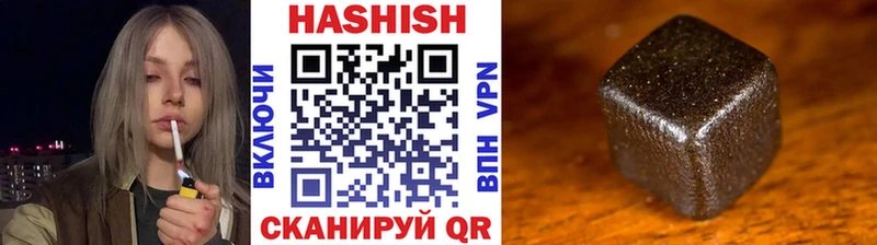 купить наркотик  Арзамас  Гашиш индика сатива 