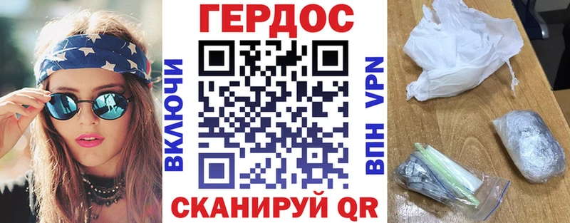 ГЕРОИН Афган  Арзамас 