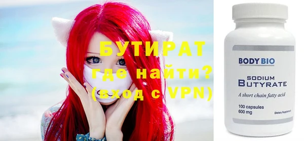 сатива Навашино