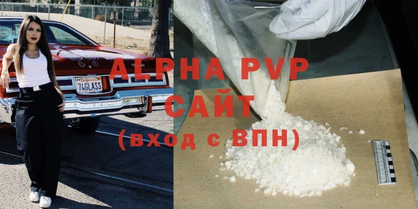 амф Долгопрудный