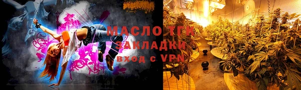 ПСИЛОЦИБИНОВЫЕ ГРИБЫ Алексеевка