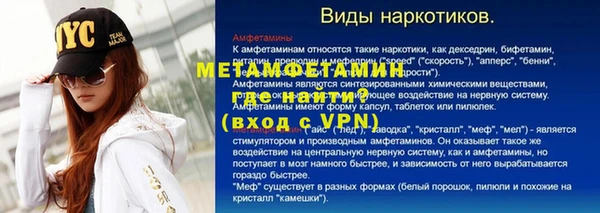 ПСИЛОЦИБИНОВЫЕ ГРИБЫ Алексеевка