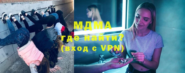 ПСИЛОЦИБИНОВЫЕ ГРИБЫ Алексеевка