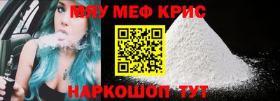 мдма Пушкино