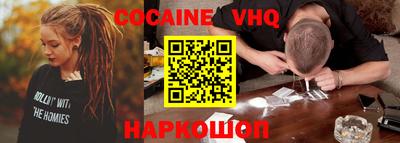 героин Пыть-Ях