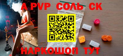 таблы Рязань