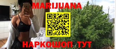 каннабис Пугачёв