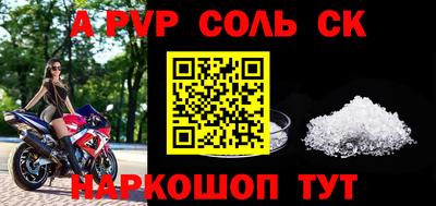 мдма Пушкино