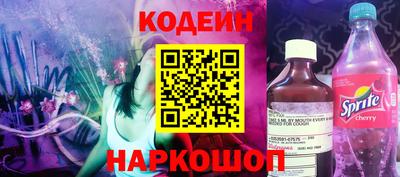героин Пыть-Ях
