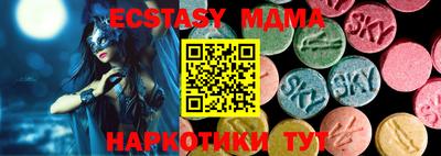 мдма Пушкино