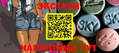 мдма Пушкино
