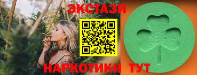 каннабис Пугачёв
