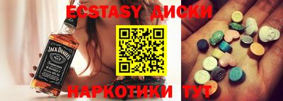 мдма Пушкино