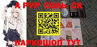 мдма Пушкино