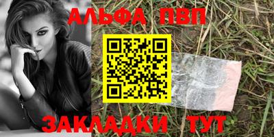 таблы Рязань