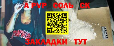 каннабис Пугачёв