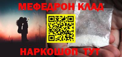 каннабис Пугачёв