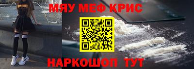 каннабис Пугачёв