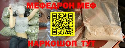 мдма Пушкино