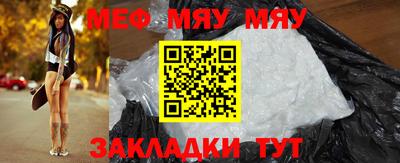 прущая мука Рыбинск