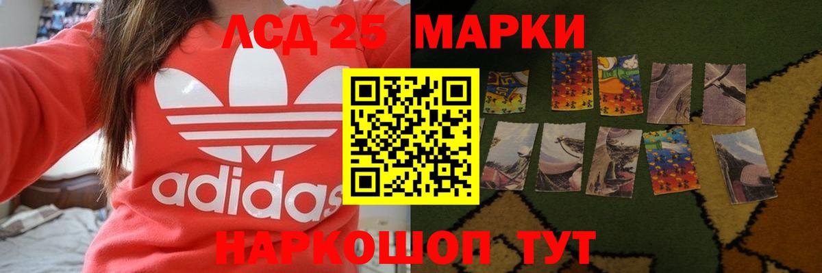 Арзамас  LSD-25 экстази ecstasy  Вход с VPN  ЛСД экстази  LSD-25 экстази кислота 