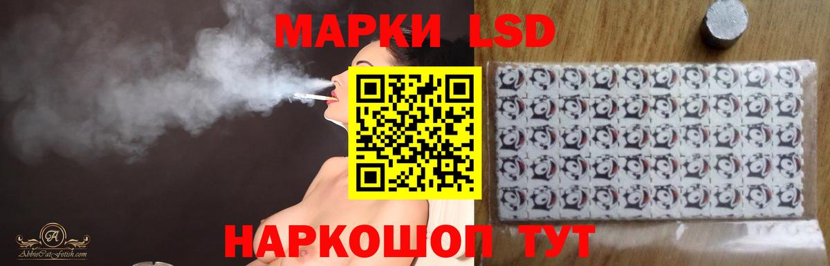 Лсд 25 экстази кислота Арзамас