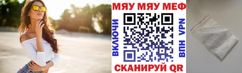 купить наркоту  Арзамас  Меф кристаллы 