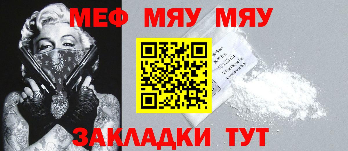 COCAIN  МАРИХУАНА  Вход с VPN  Арзамас  Меф МЯУ МЯУ кристаллы  Гашиш 