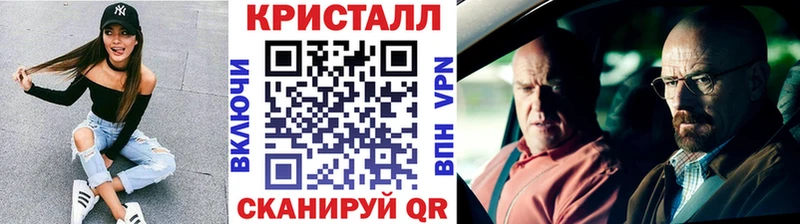 Метамфетамин винт  Арзамас 