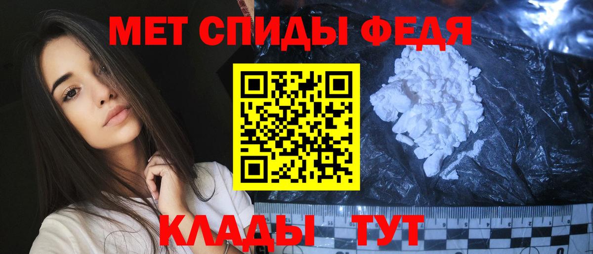 Меф мяу мяу Арзамас
