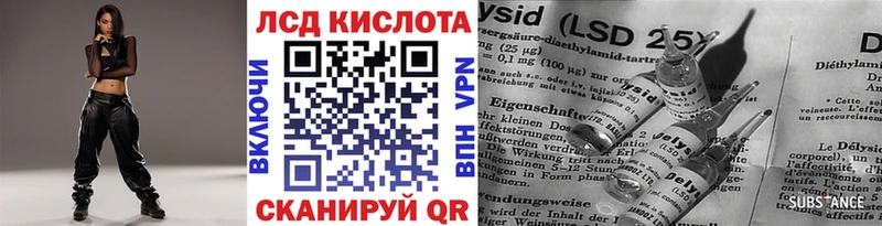 Марки 25I-NBOMe 1,8мг  хочу наркоту  OMG ссылки  Арзамас 