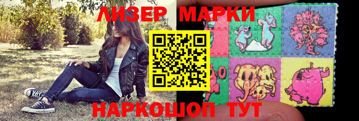 Марки NBOMe 1,8мг  Марки NBOMe 1,8мг  Вход с VPN  Марки N-bome  Арзамас 