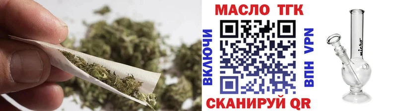 ТГК вейп с тгк  darknet наркотические препараты  Арзамас 