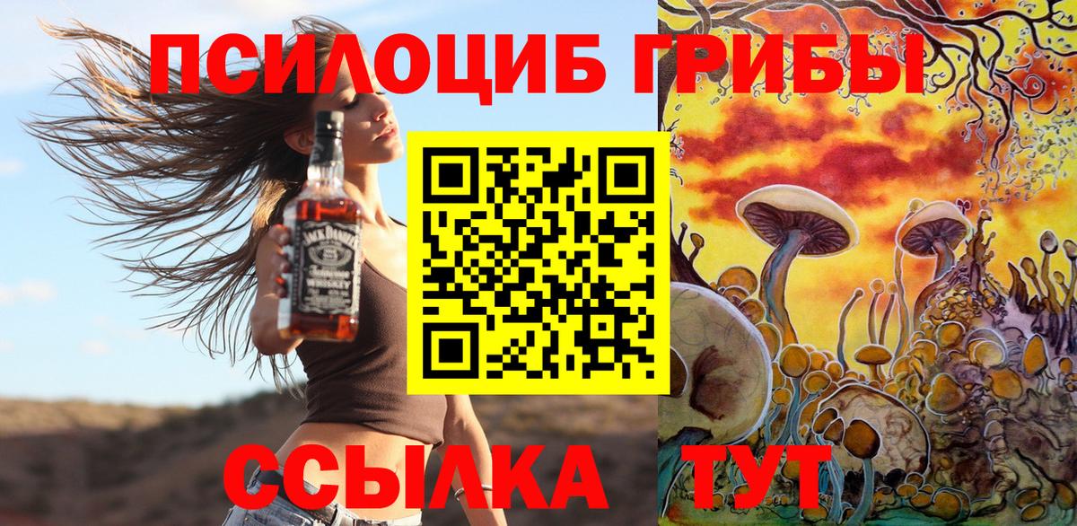 Галлюциногенные грибы мухоморы Арзамас
