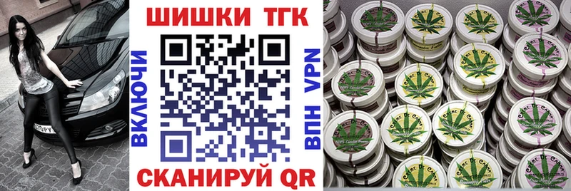 Канабис семена  blacksprut маркетплейс  Арзамас 