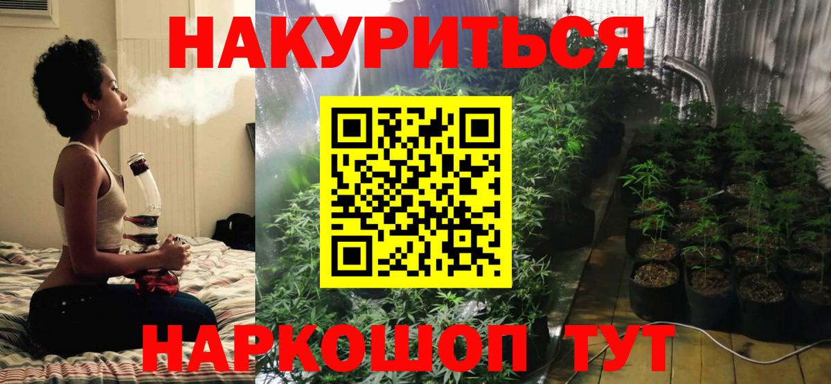 Шишки марихуана сатива  Вход с VPN  Шишки марихуана Bruce Banner  Арзамас  Шишки марихуана THC 21% 